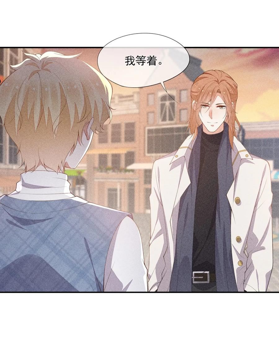 竞剑之锋漫画,070 再遇凯文1图