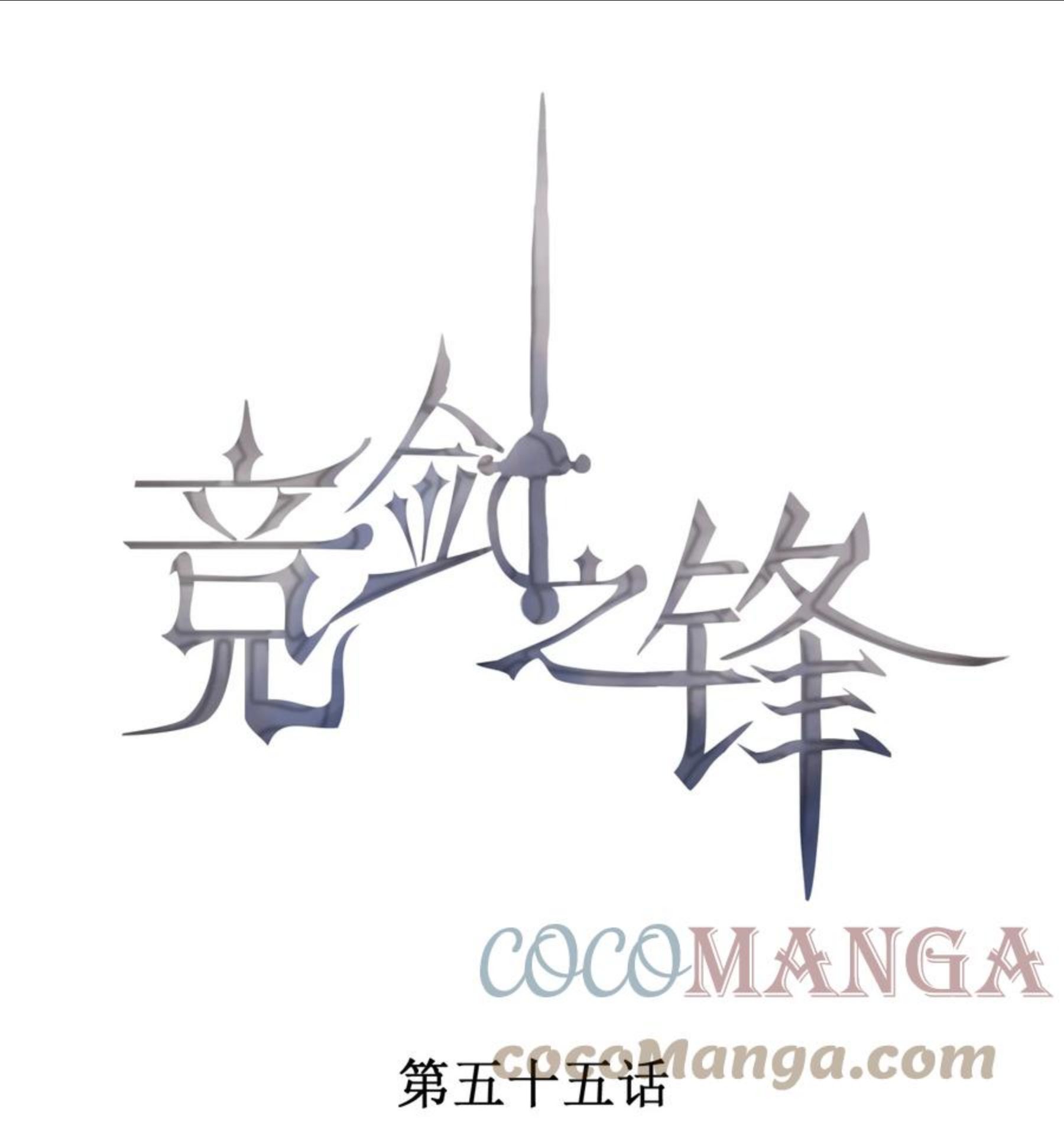 055 他只想撕票0