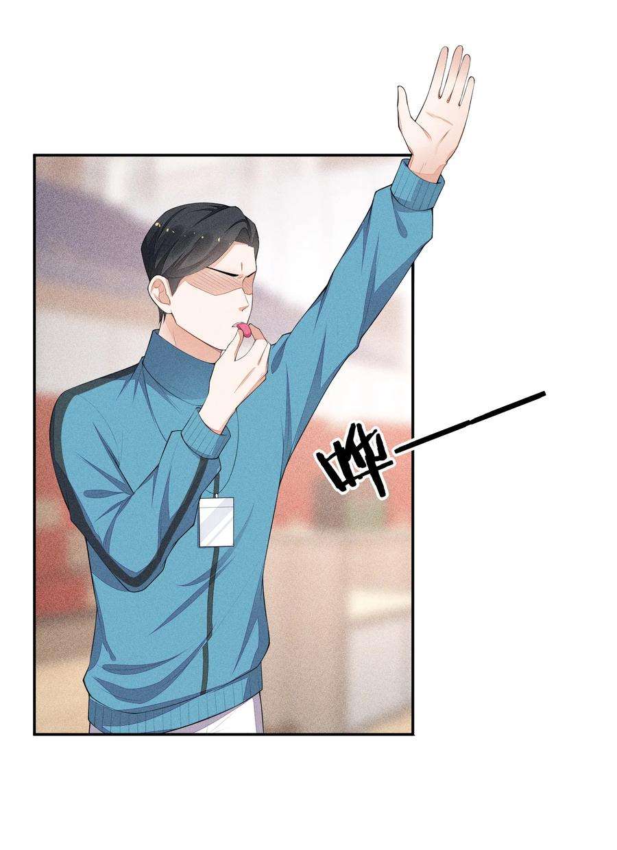 竞剑之锋漫画,026 击剑的荣光5图