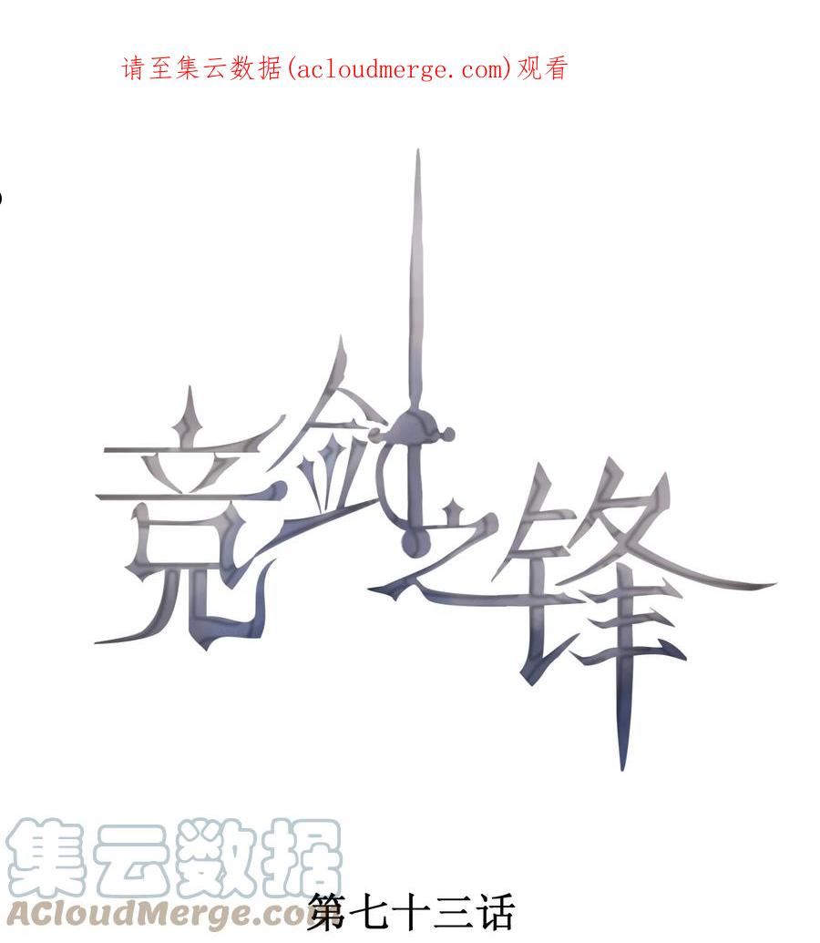 073 凯文的期待0
