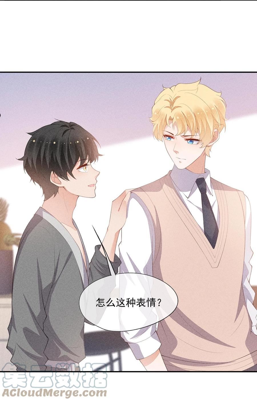 竞剑之锋漫画,083 餐桌下的隐情4图