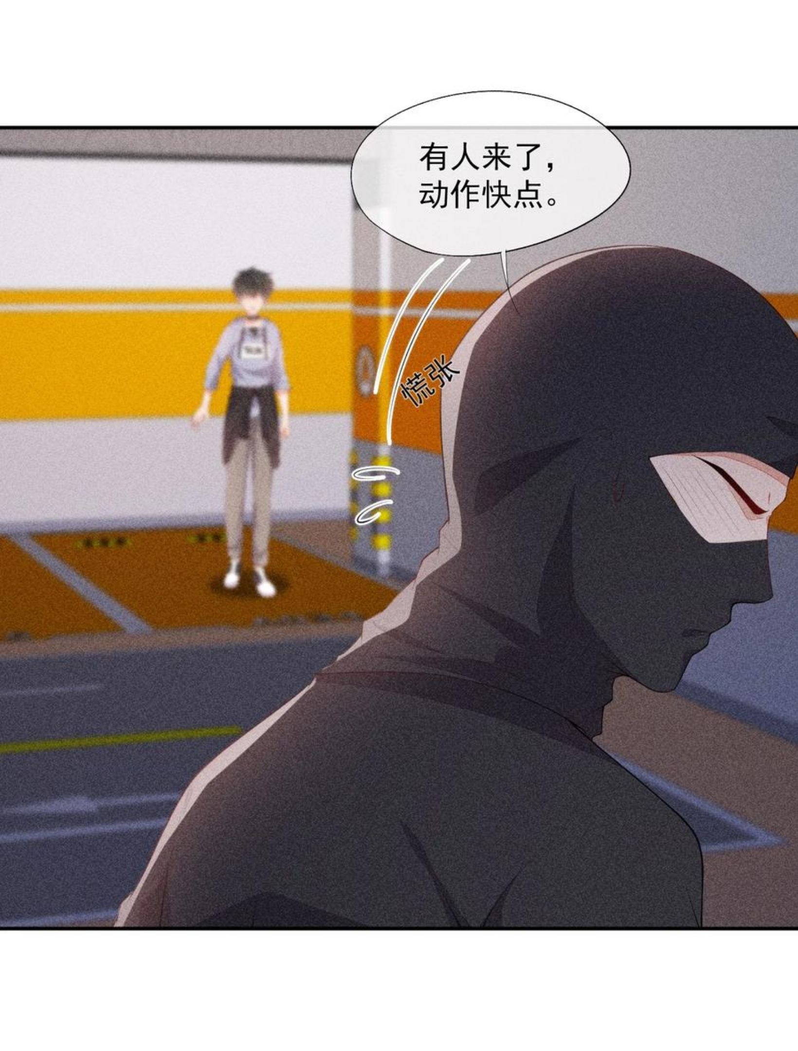 054 被绑架了4