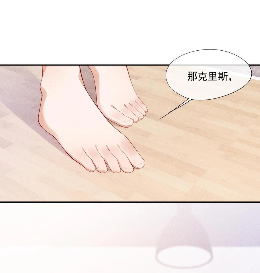 竞剑之锋19漫画,095 只看着我3图