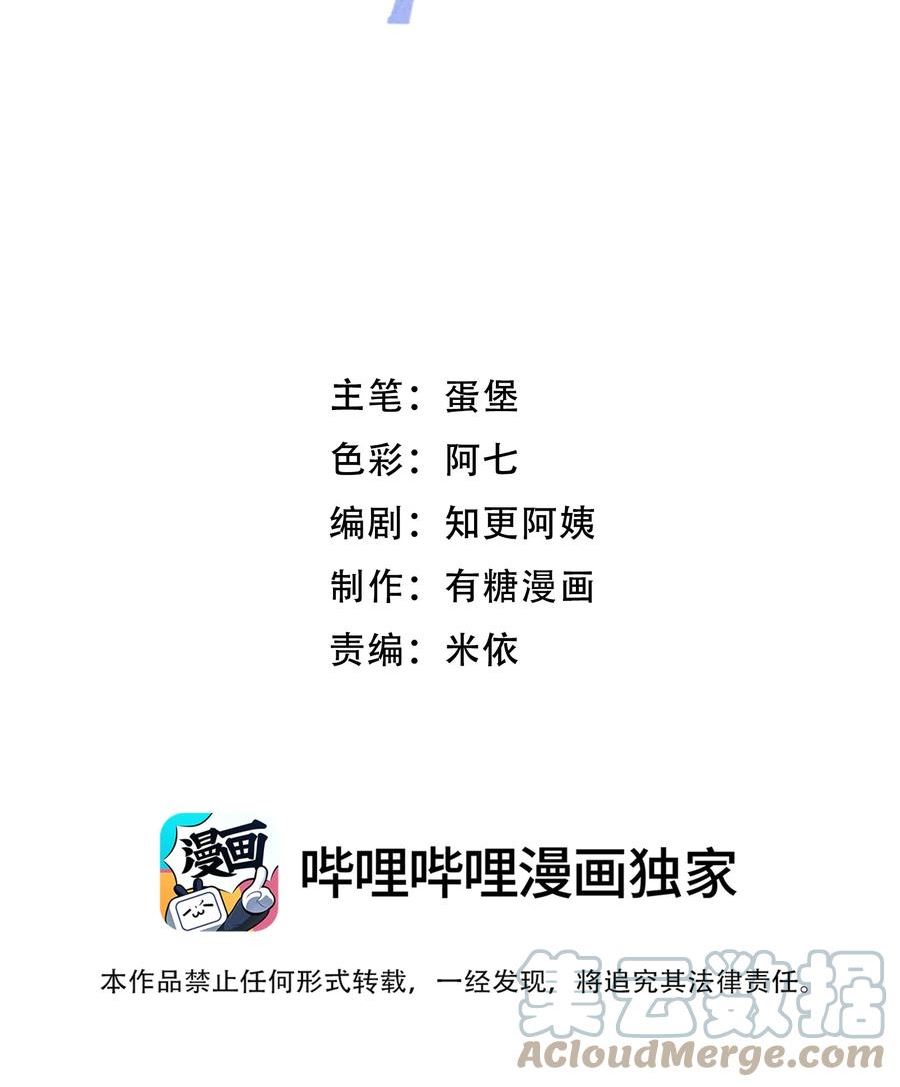 084 第362封情书！2