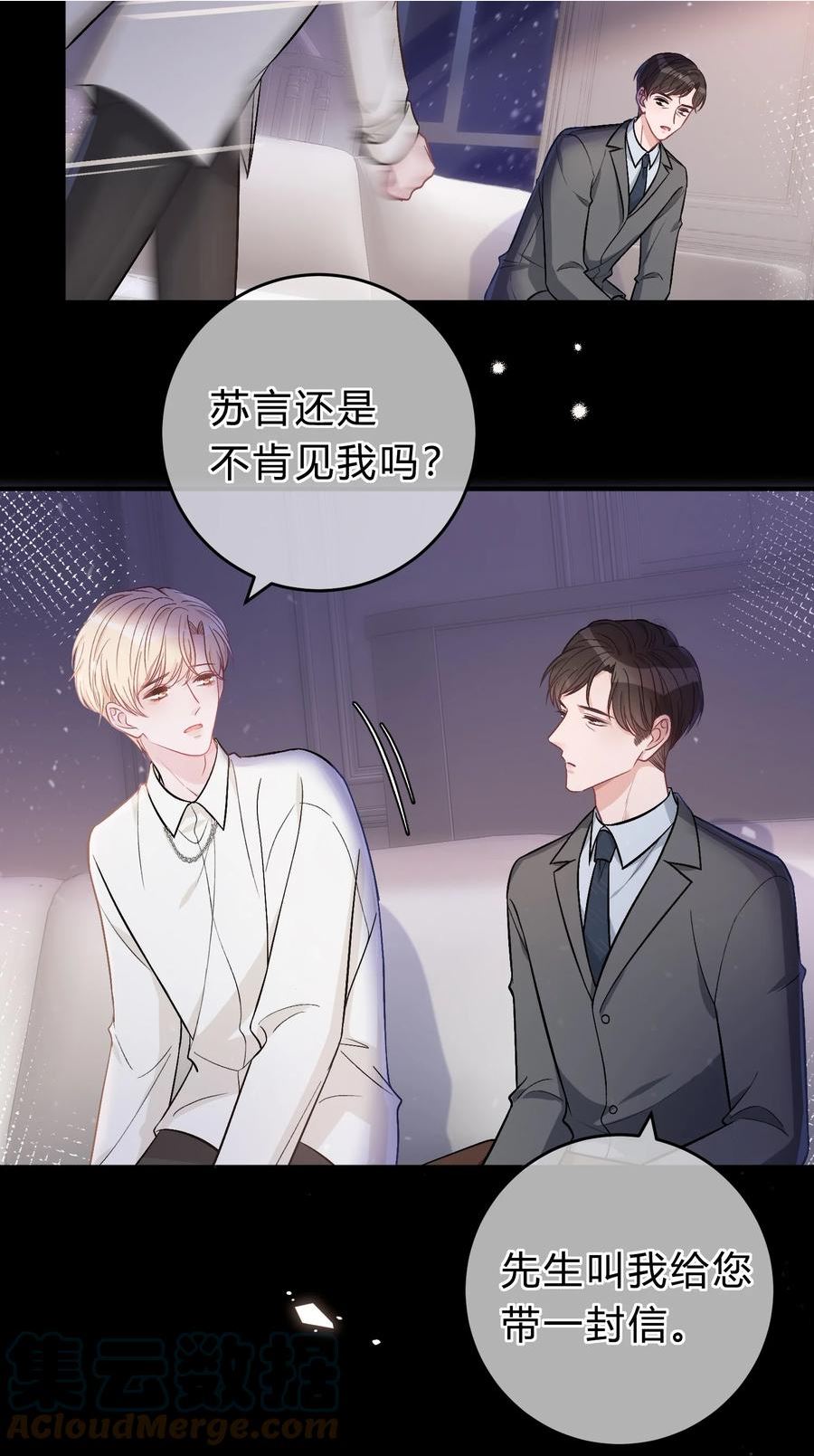 078 庭庭，见信好！4