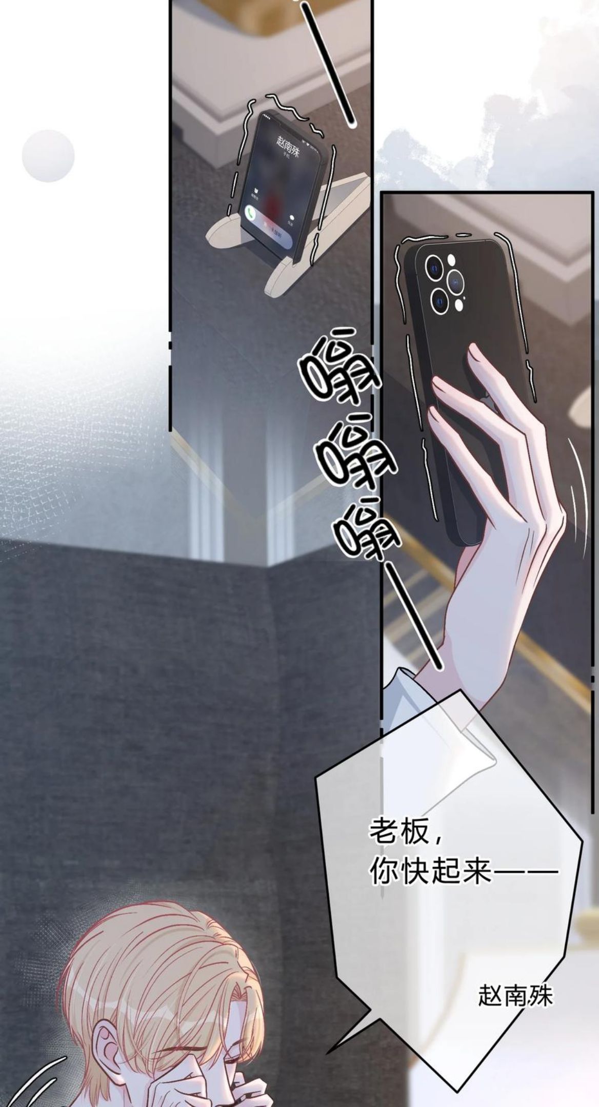 057 恶意剪辑3