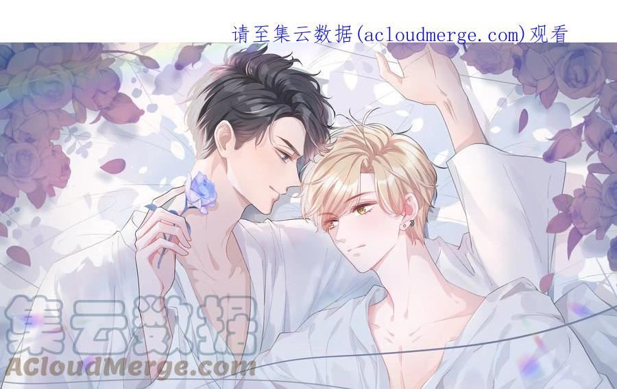 离别前程似锦的文案漫画,082 人生有多少种悲，就有多少种圆满1图