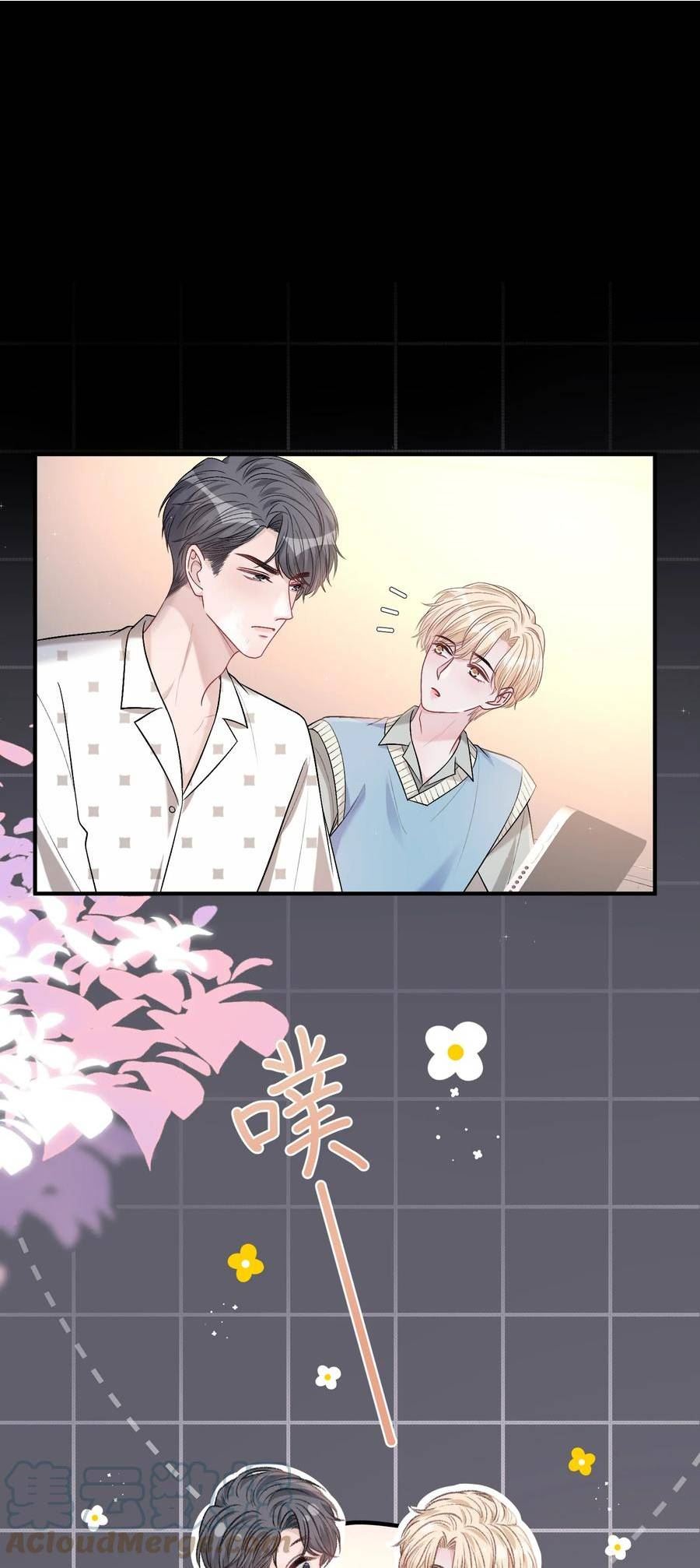 087 番外·小师弟，你学坏了！3