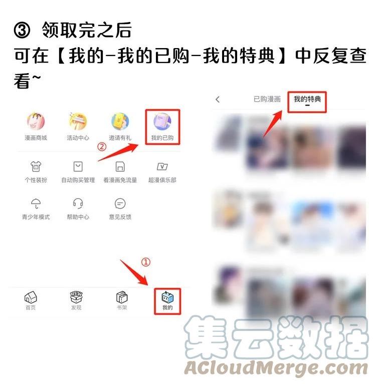084 第362封情书！2