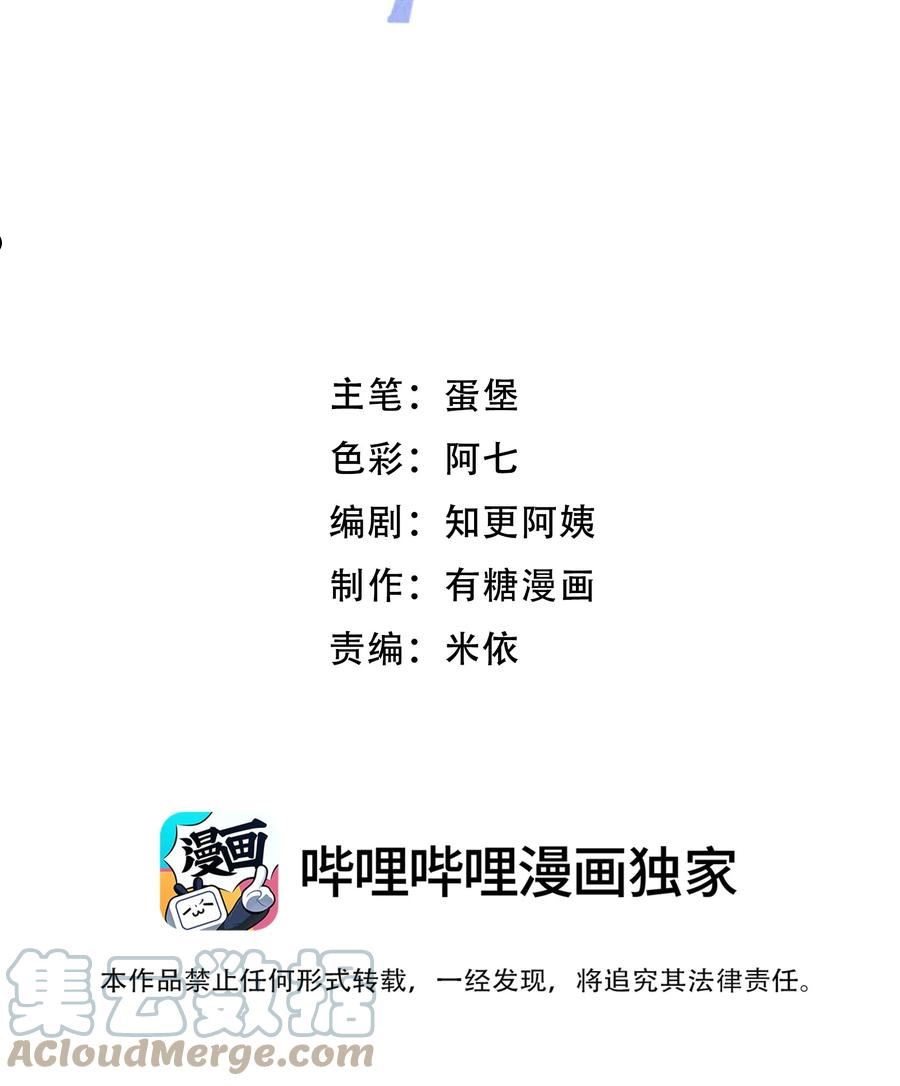 080 尽兴地去活、去爱！2