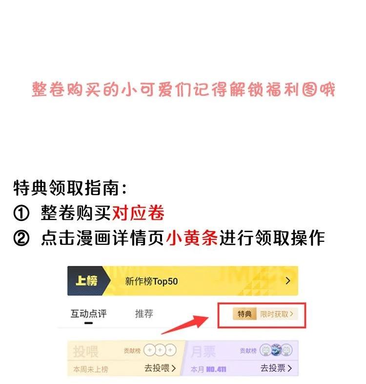 084 第362封情书！1