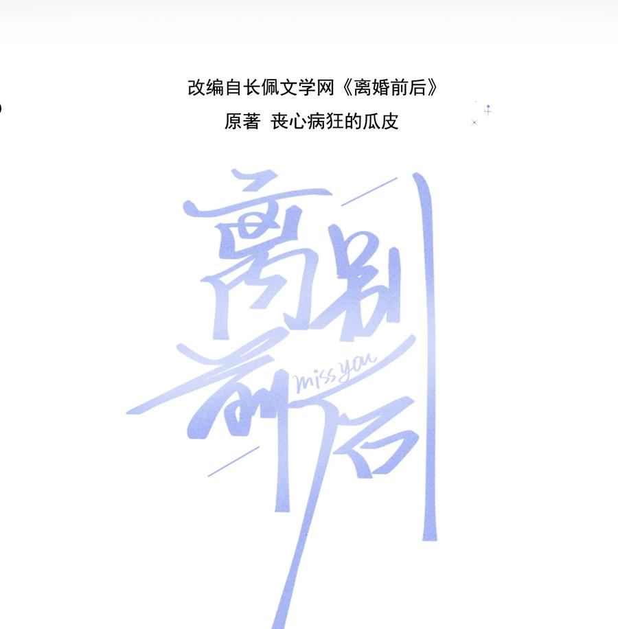 078 庭庭，见信好！1