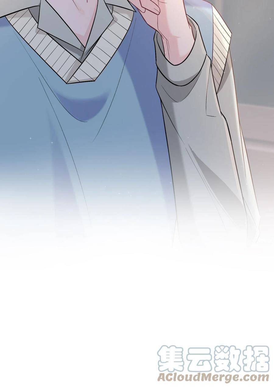 087 番外·小师弟，你学坏了！4
