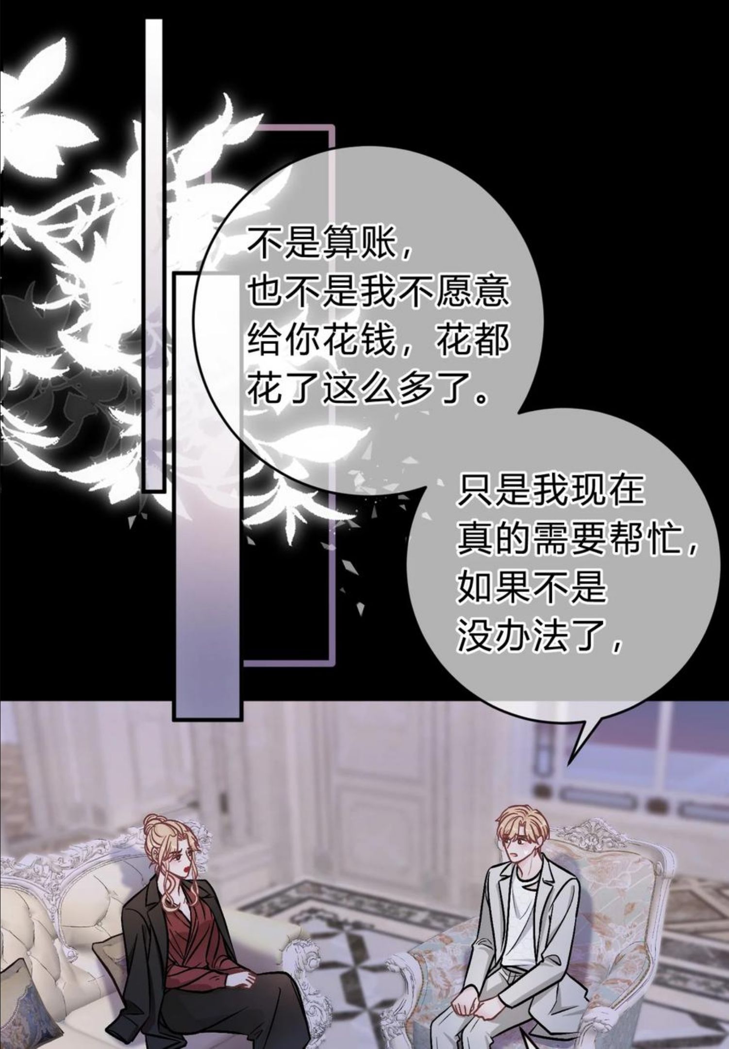 062 庭庭，回家吧！3