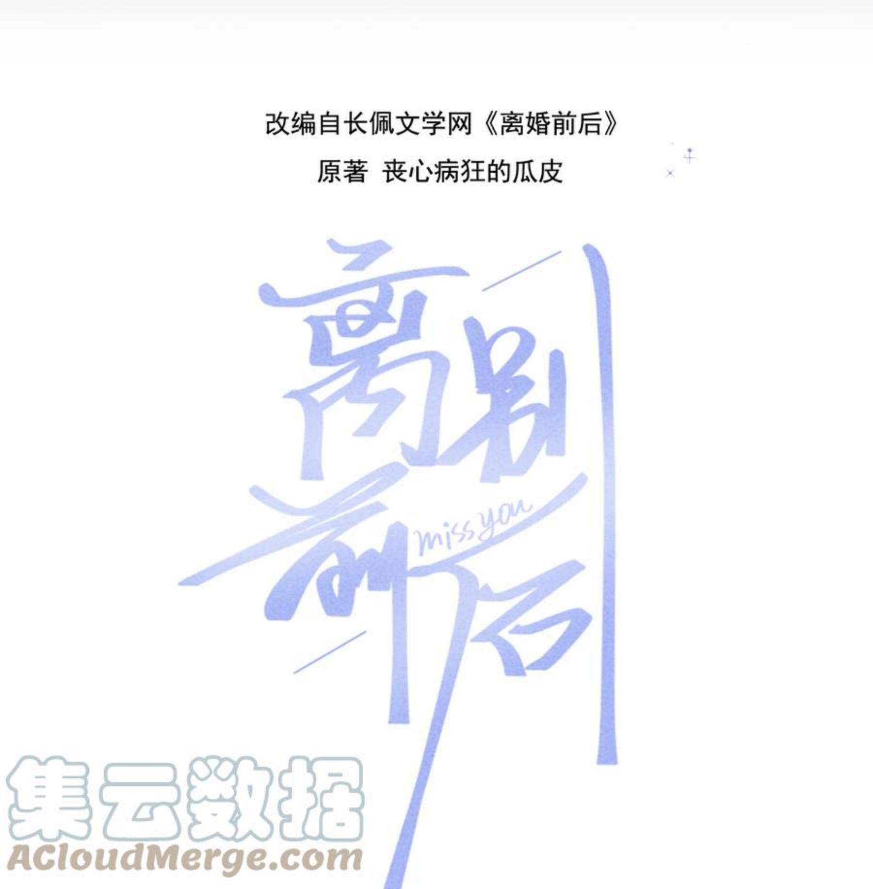 060 动人的表演0