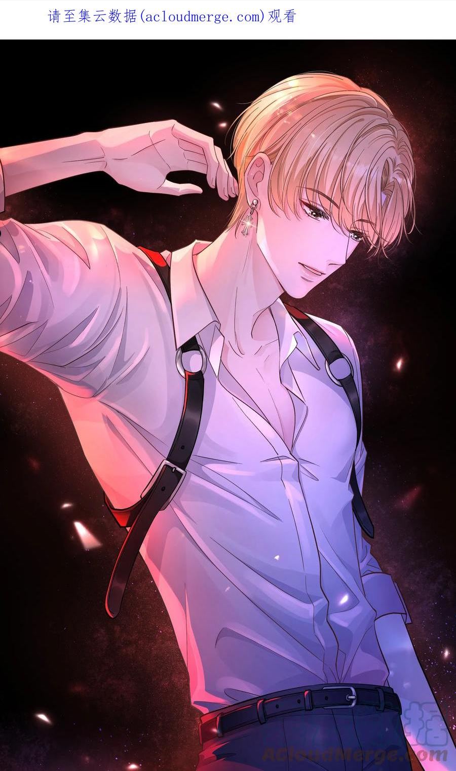 离别前后讲了什么漫画,070 苏言的危机1图