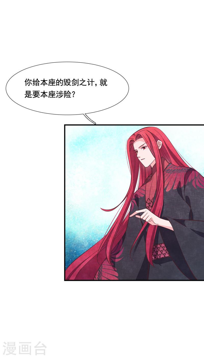 第193话 原来是这样啊2