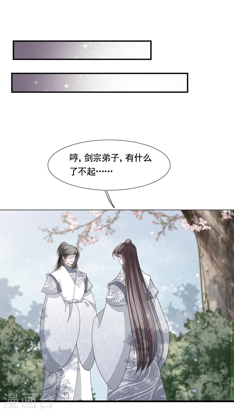 第193话 原来是这样啊4