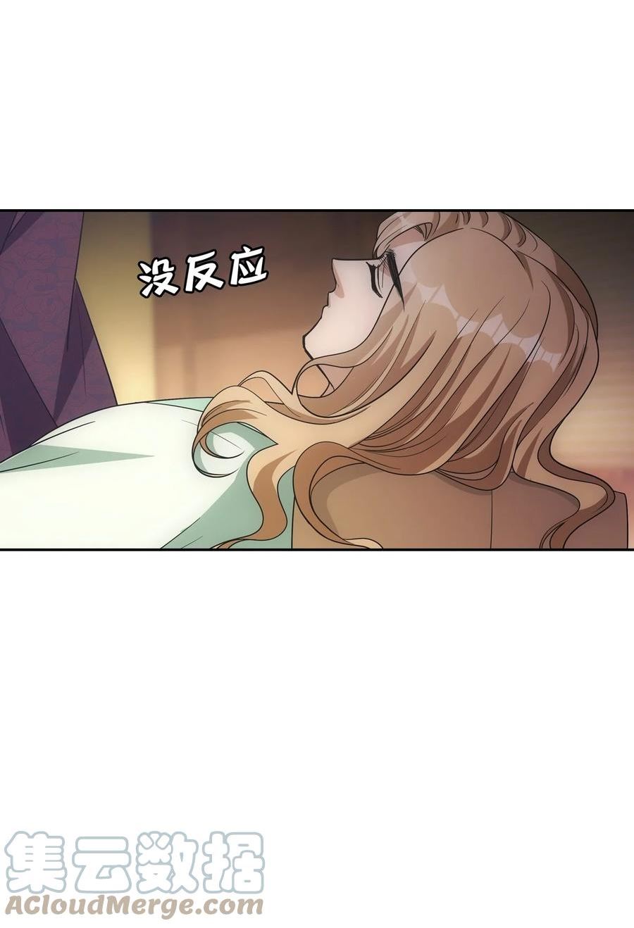 116 帝君3
