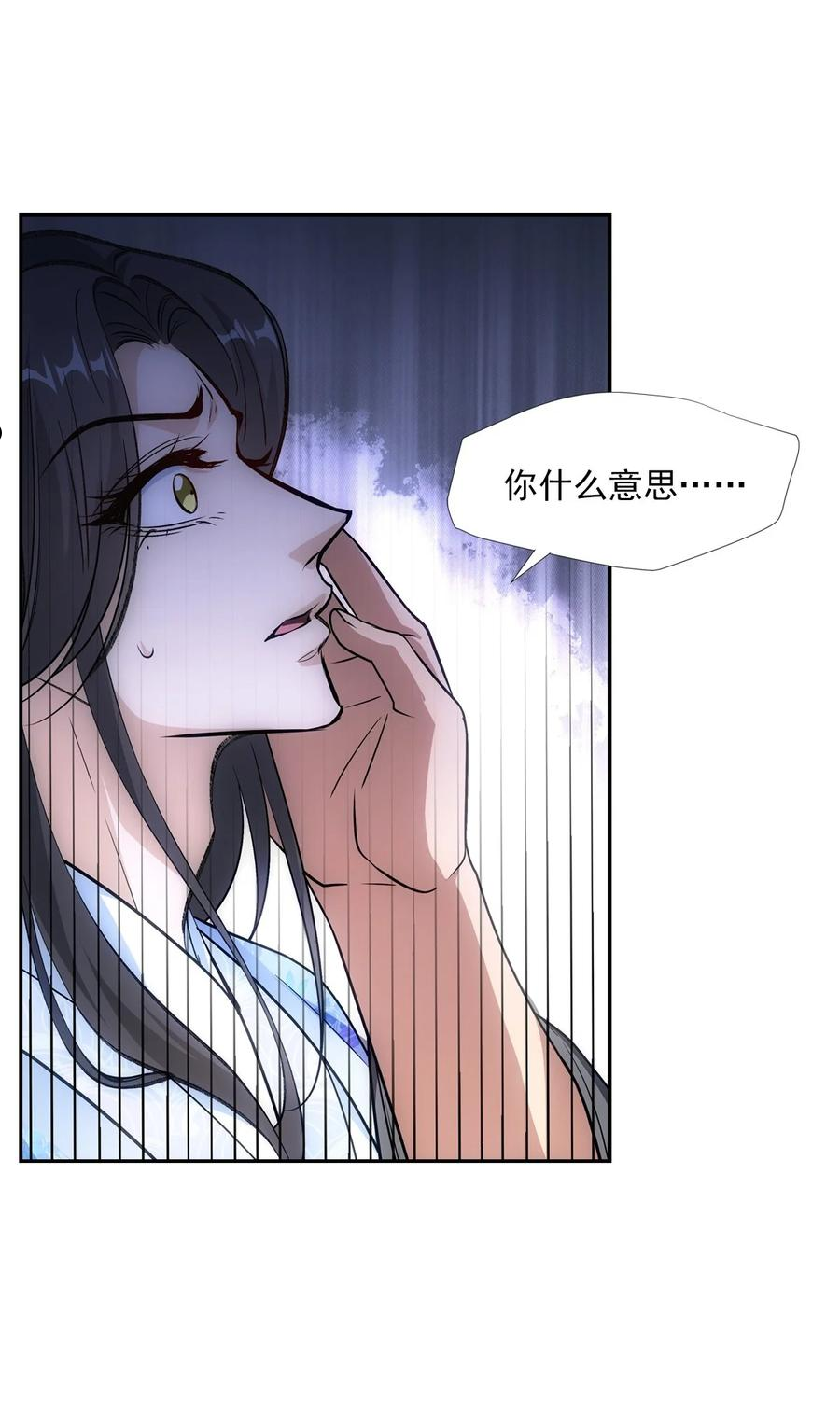 080 放手2