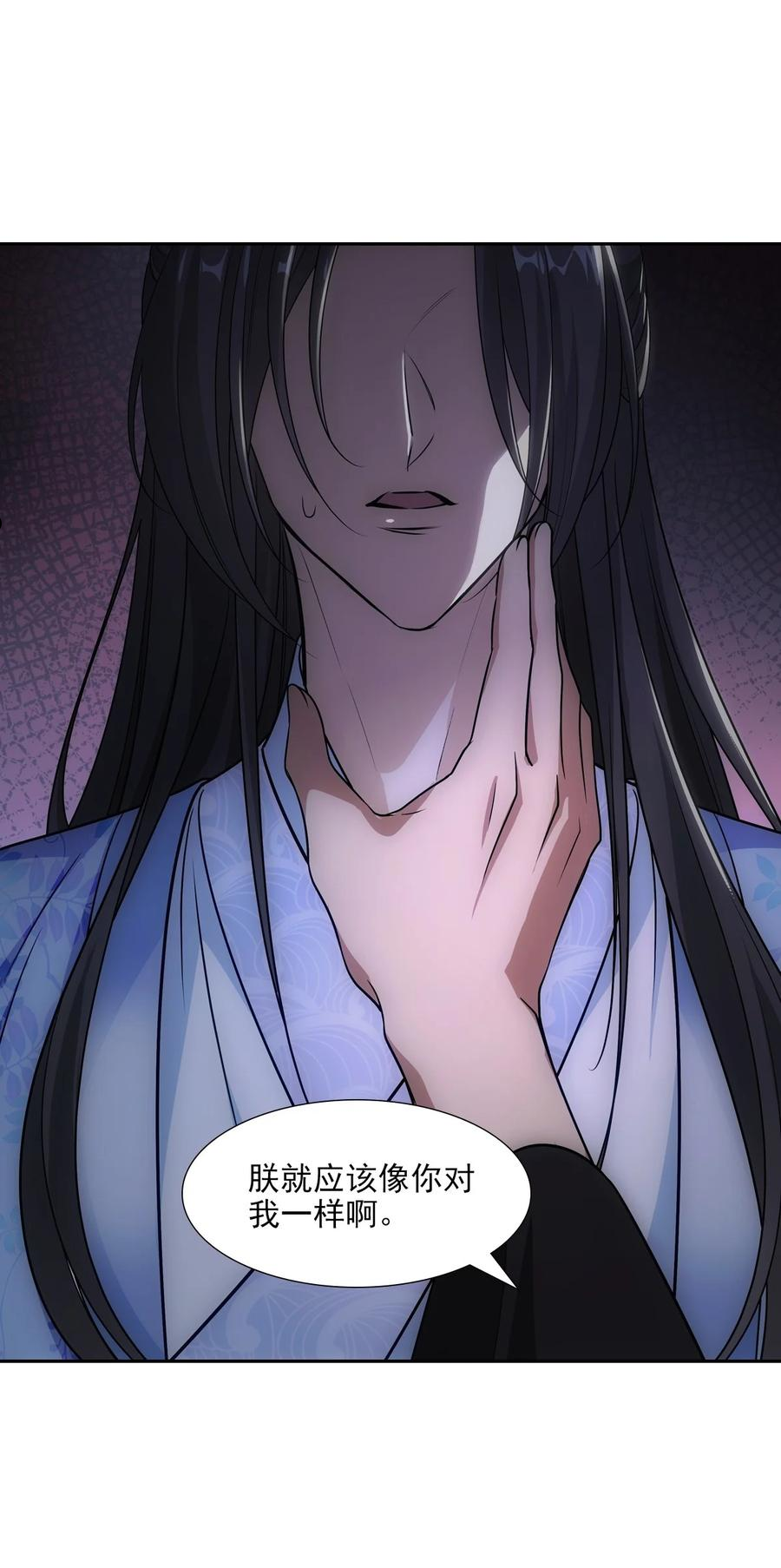 080 放手3