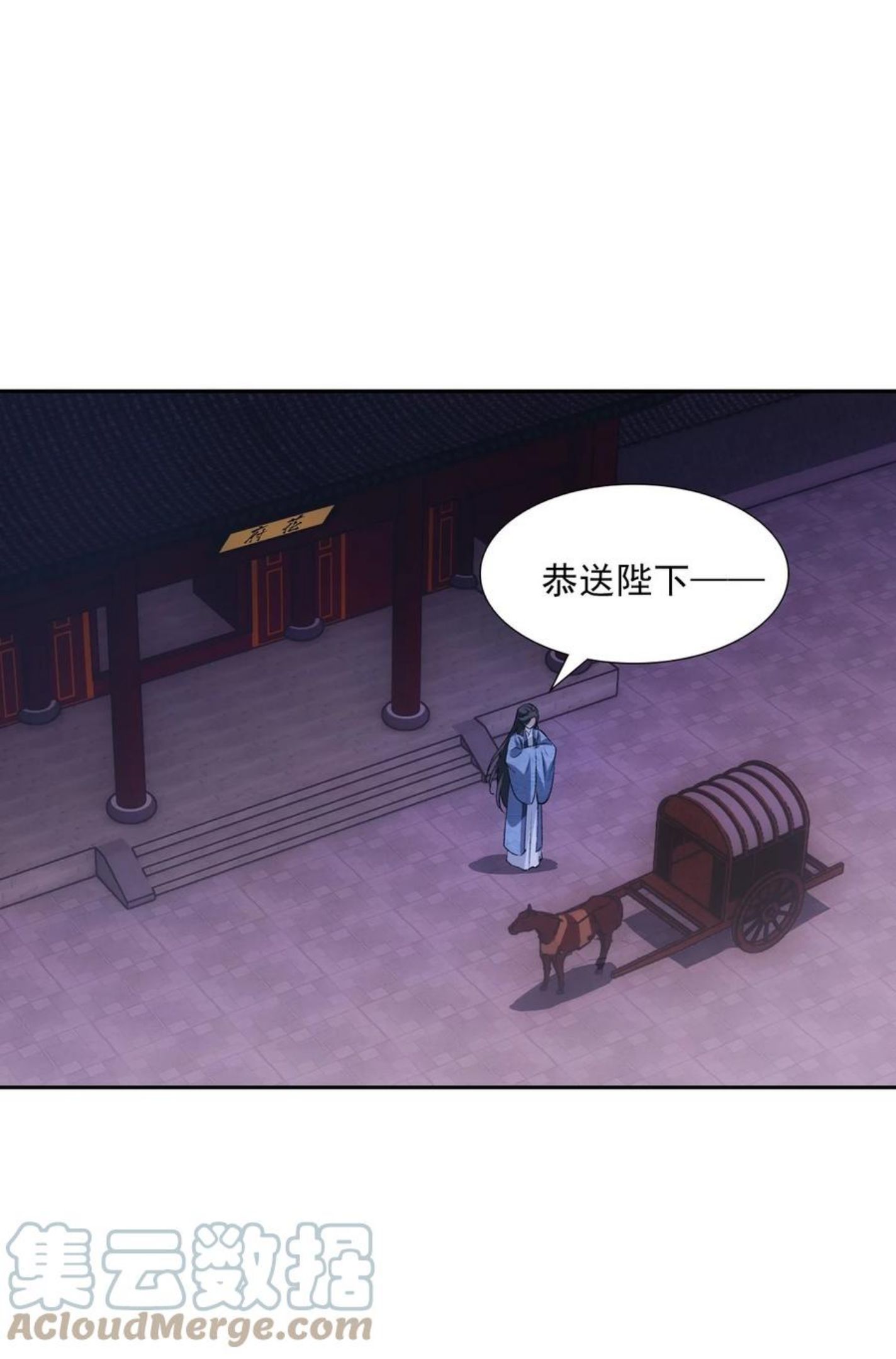 075 成婚0