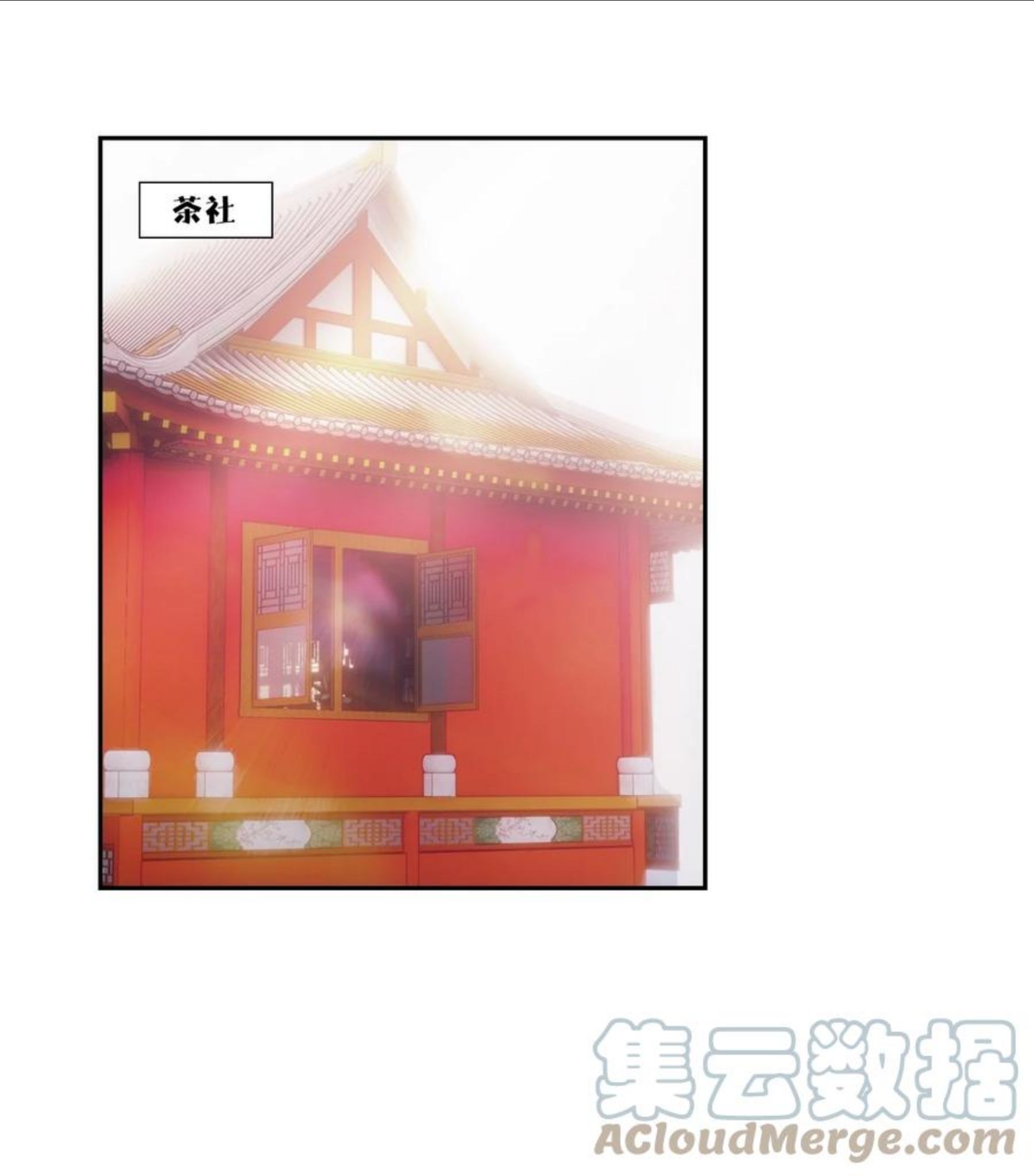 071 偷听0
