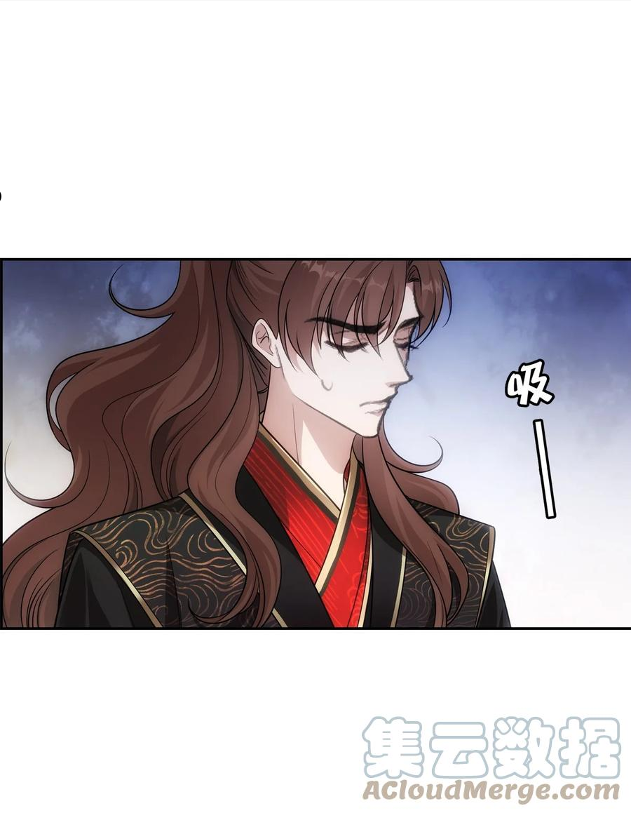 欺师犯上扑倒病美人师尊漫画,080 放手1图