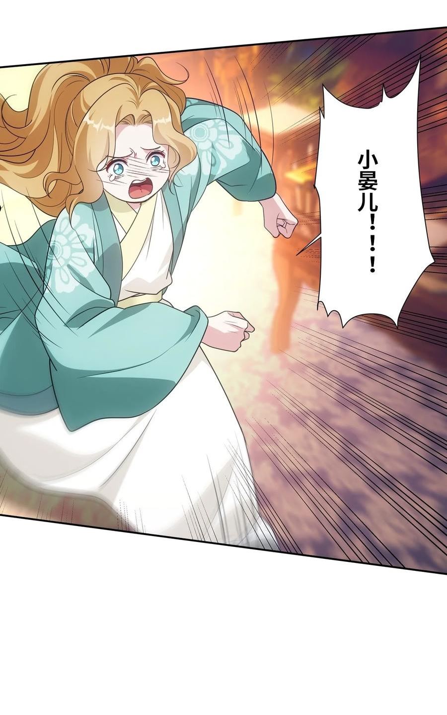 093 正事4