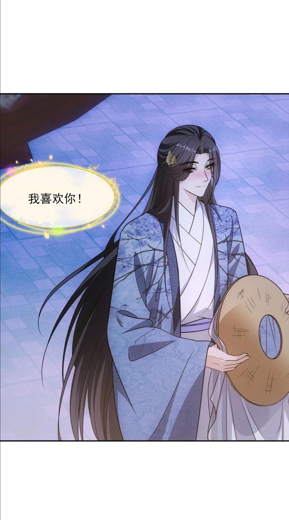 075 成婚2