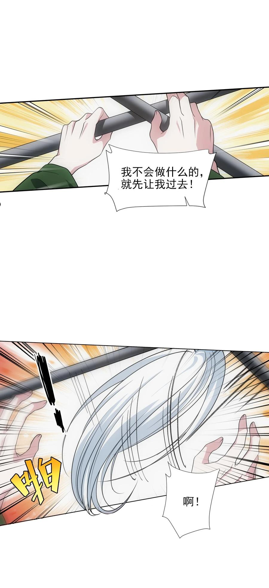 082 愿意2
