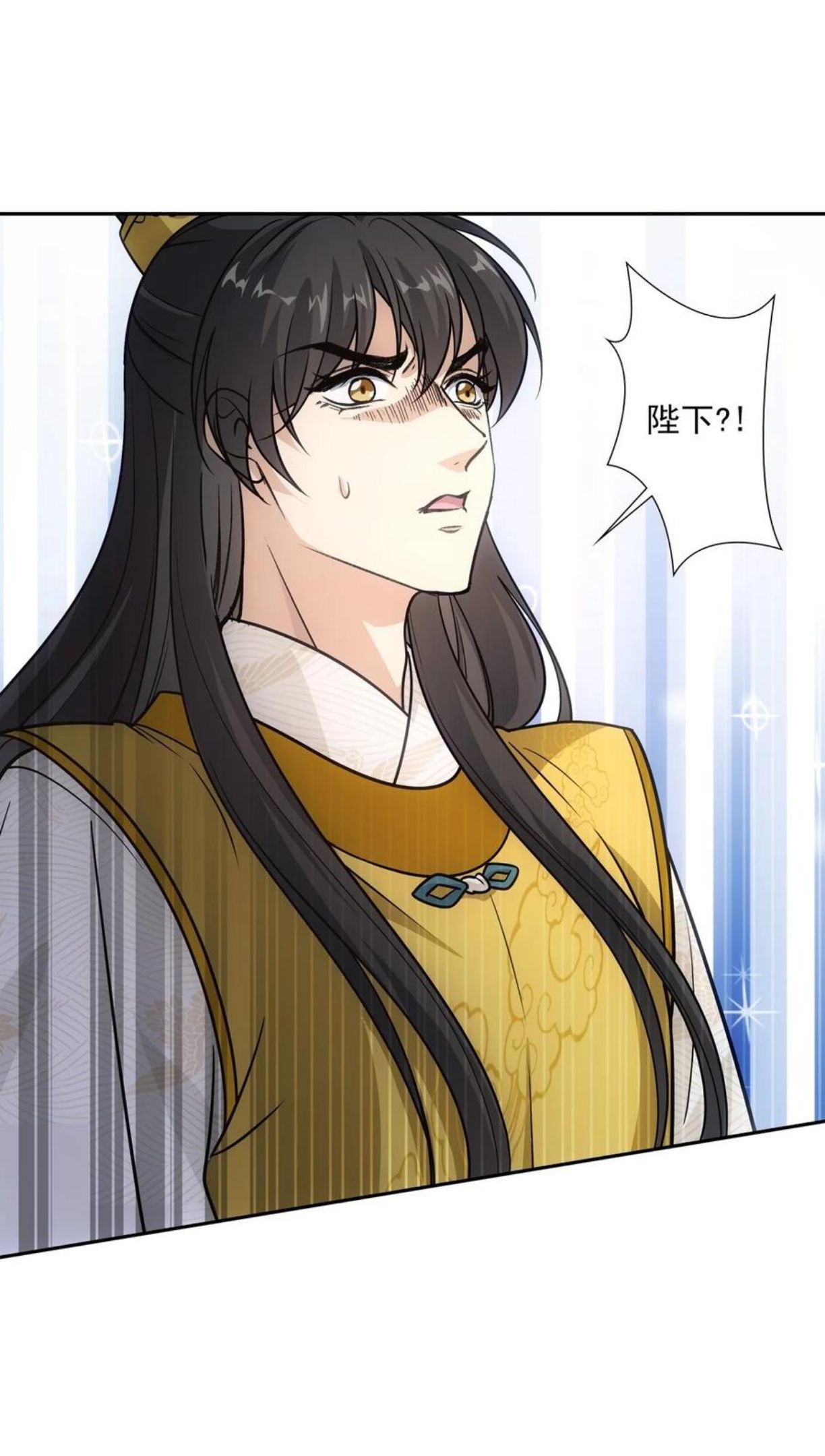 逆徒他又想欺师漫画,072 心腹2图