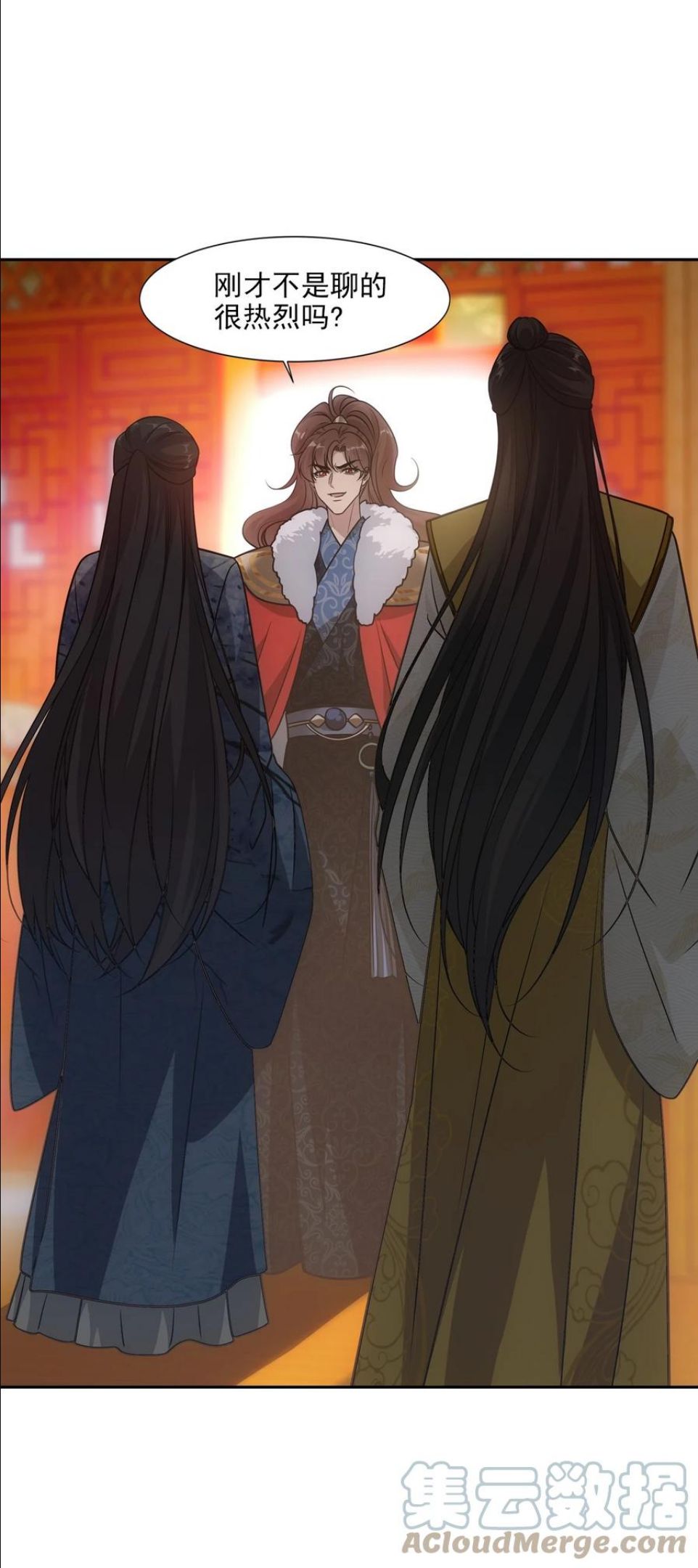 逆徒他又想欺师漫画,072 心腹1图