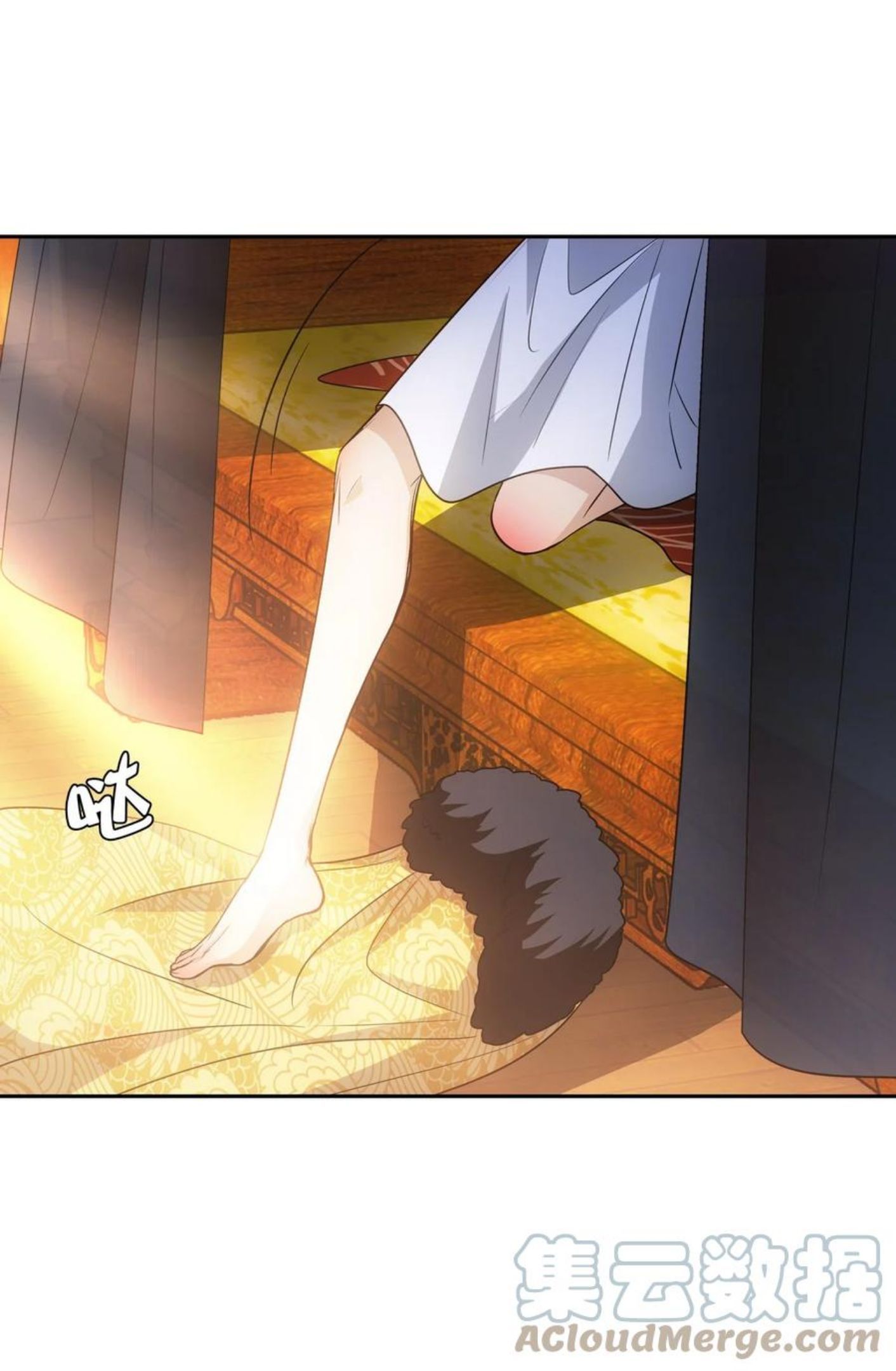 欺师逆徒漫画,070 听话3图