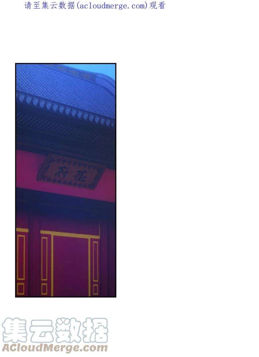 欺师灭祖赵振方结局漫画,097 威胁1图