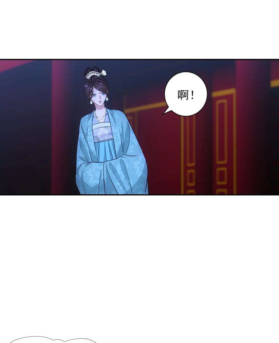 欺师灭祖赵振方结局漫画,097 威胁5图