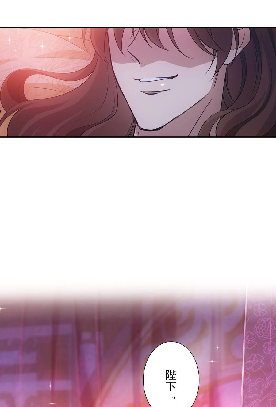 欺师犯上扑倒病美人师尊漫画,083 深宫2图