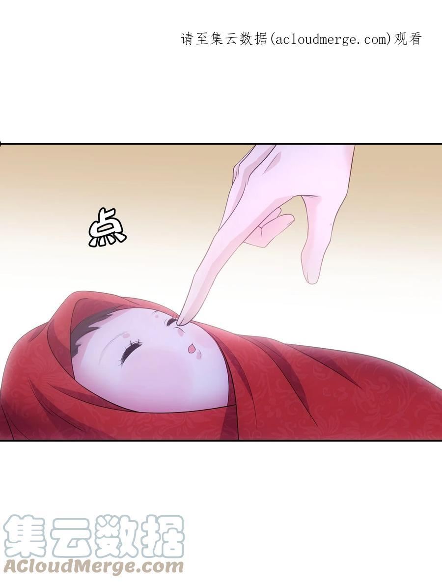 欺师解说漫画,102 不值1图
