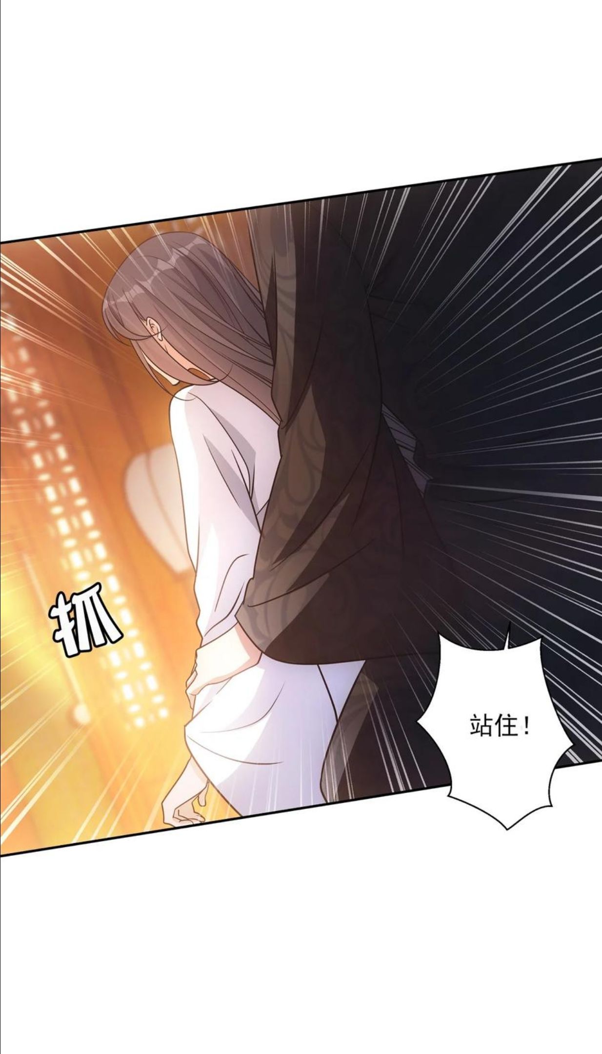 欺师逆徒漫画,070 听话4图