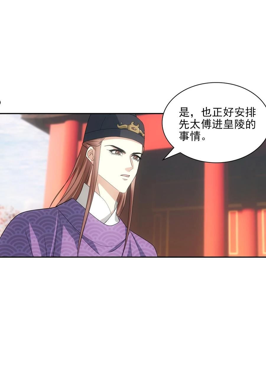 106 弱小2