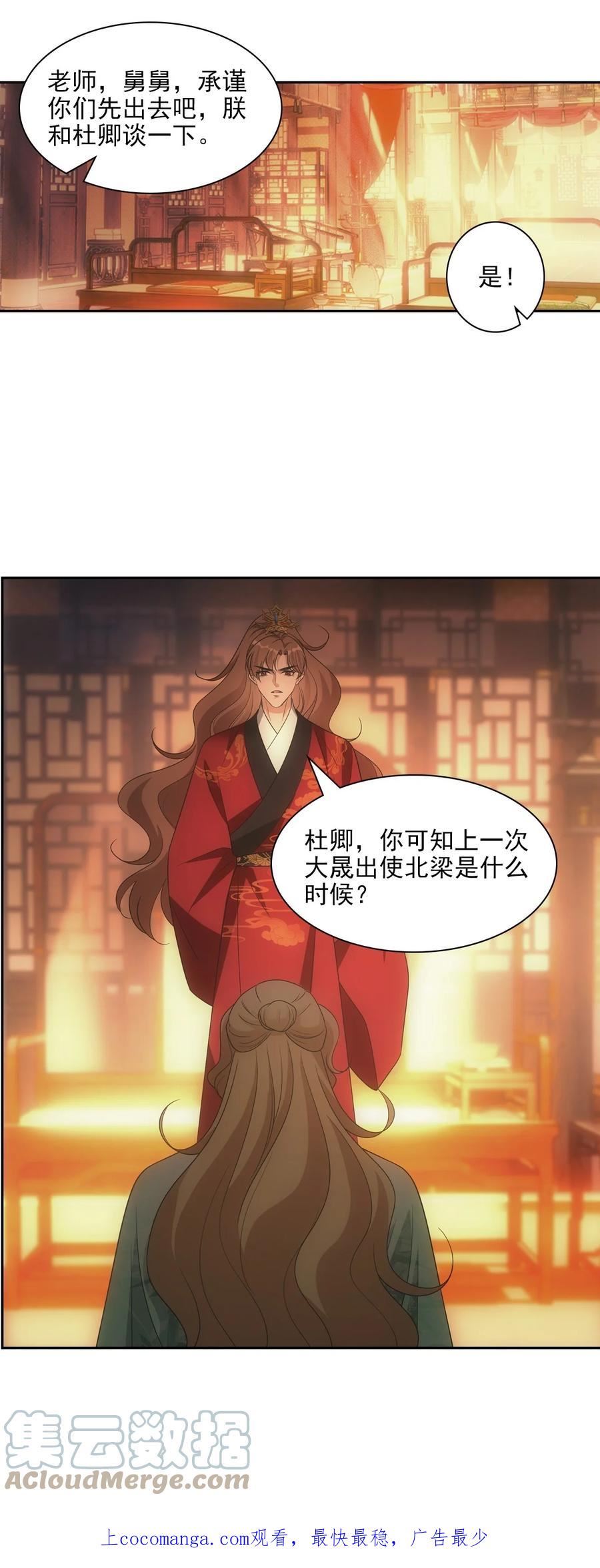 112 听旨0