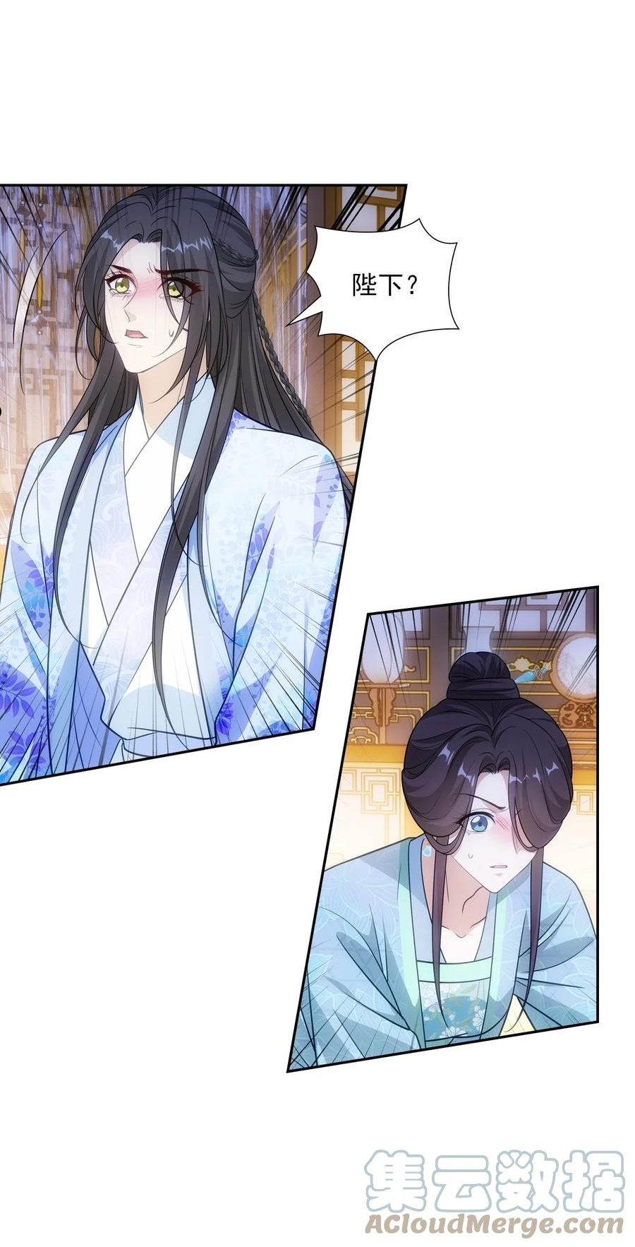 欺师犯上扑倒病美人师尊漫画,080 放手4图