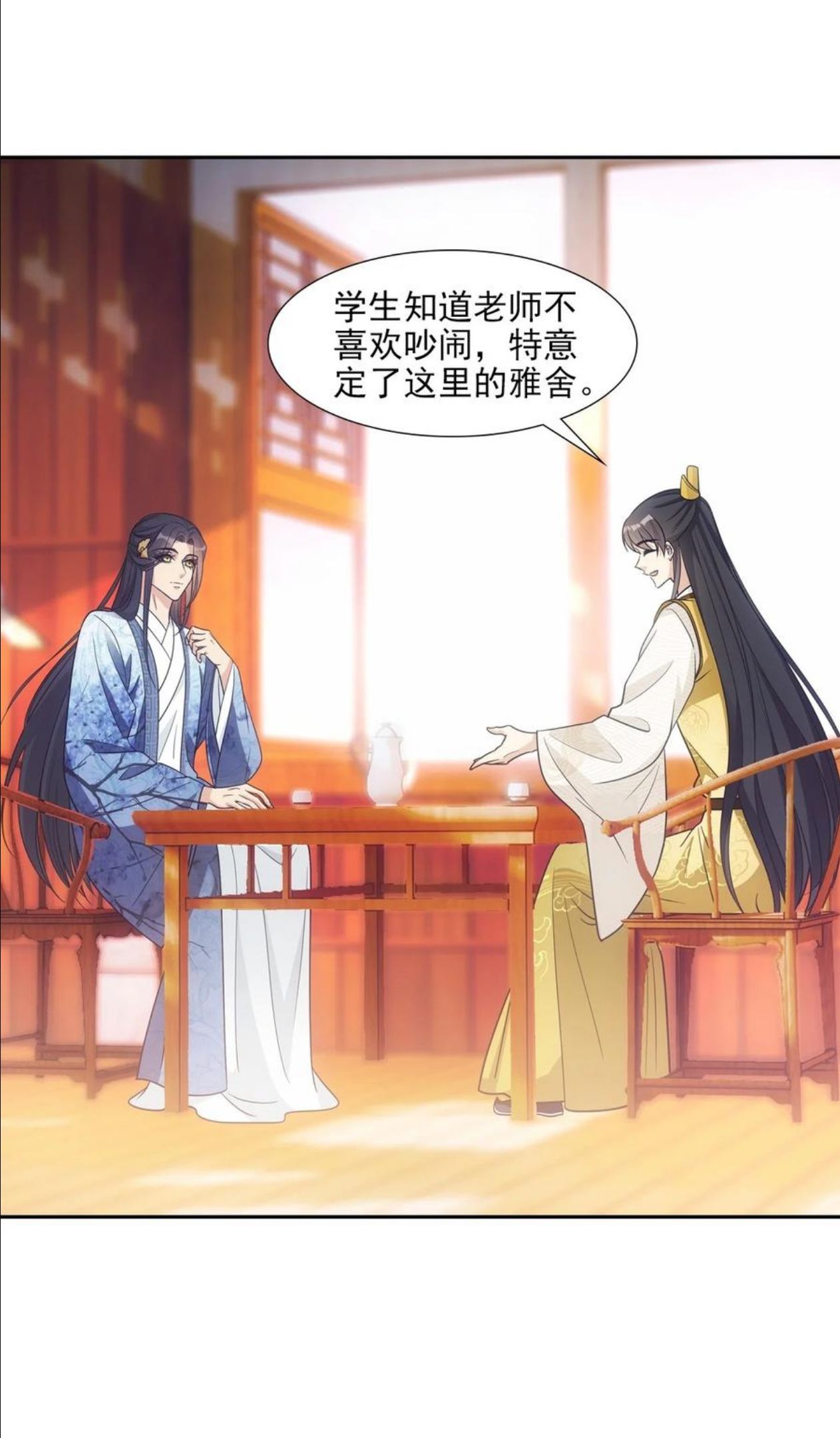 071 偷听2
