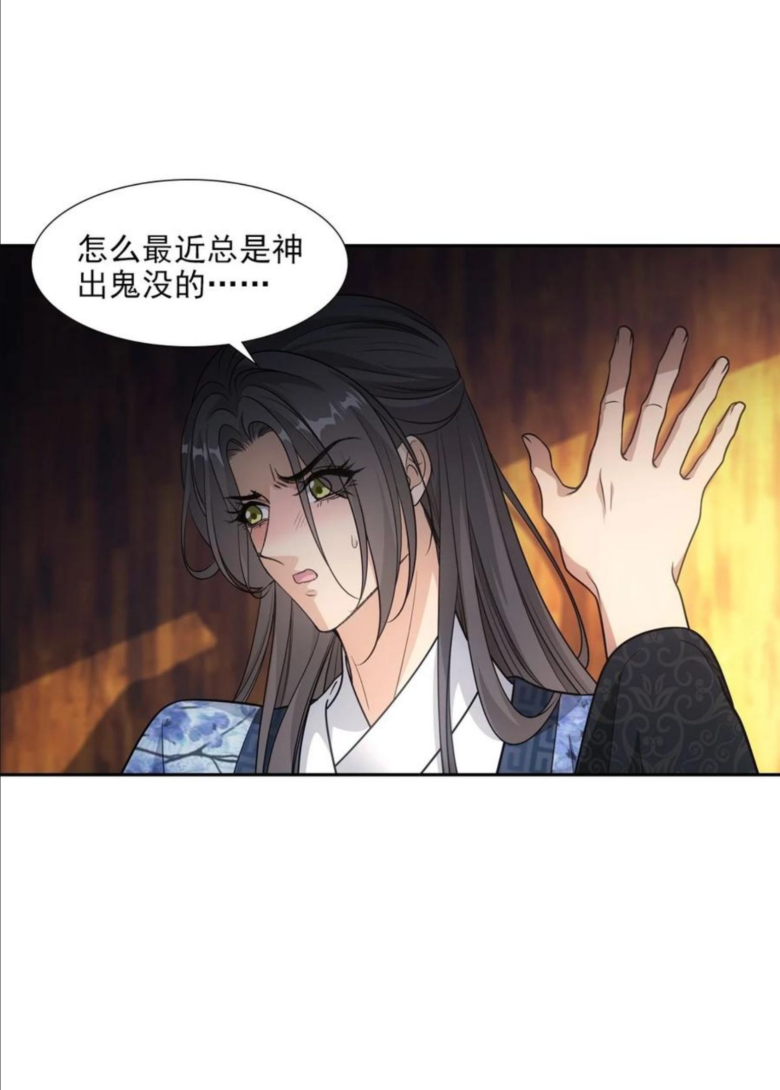 073 牵手2