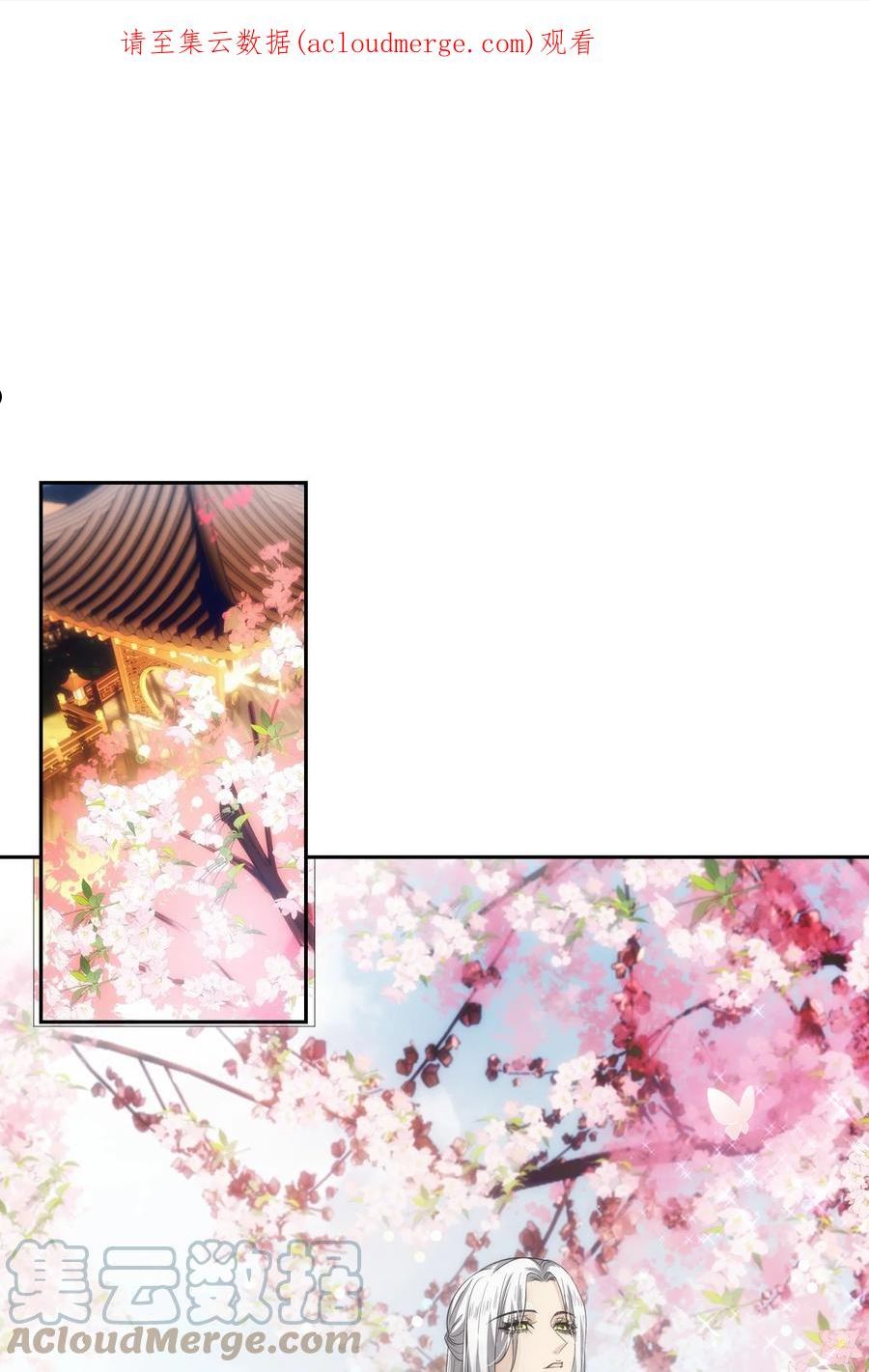 欺师犯上扑倒病美人师尊漫画,104 好甜1图