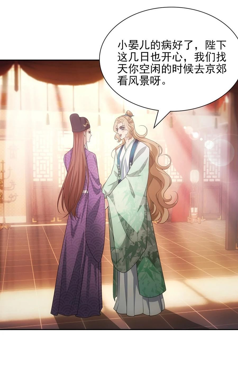 109 软饭2