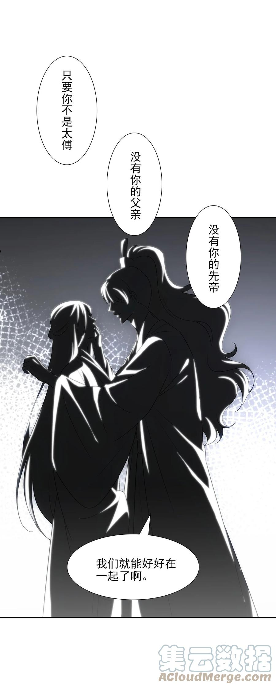 080 放手1