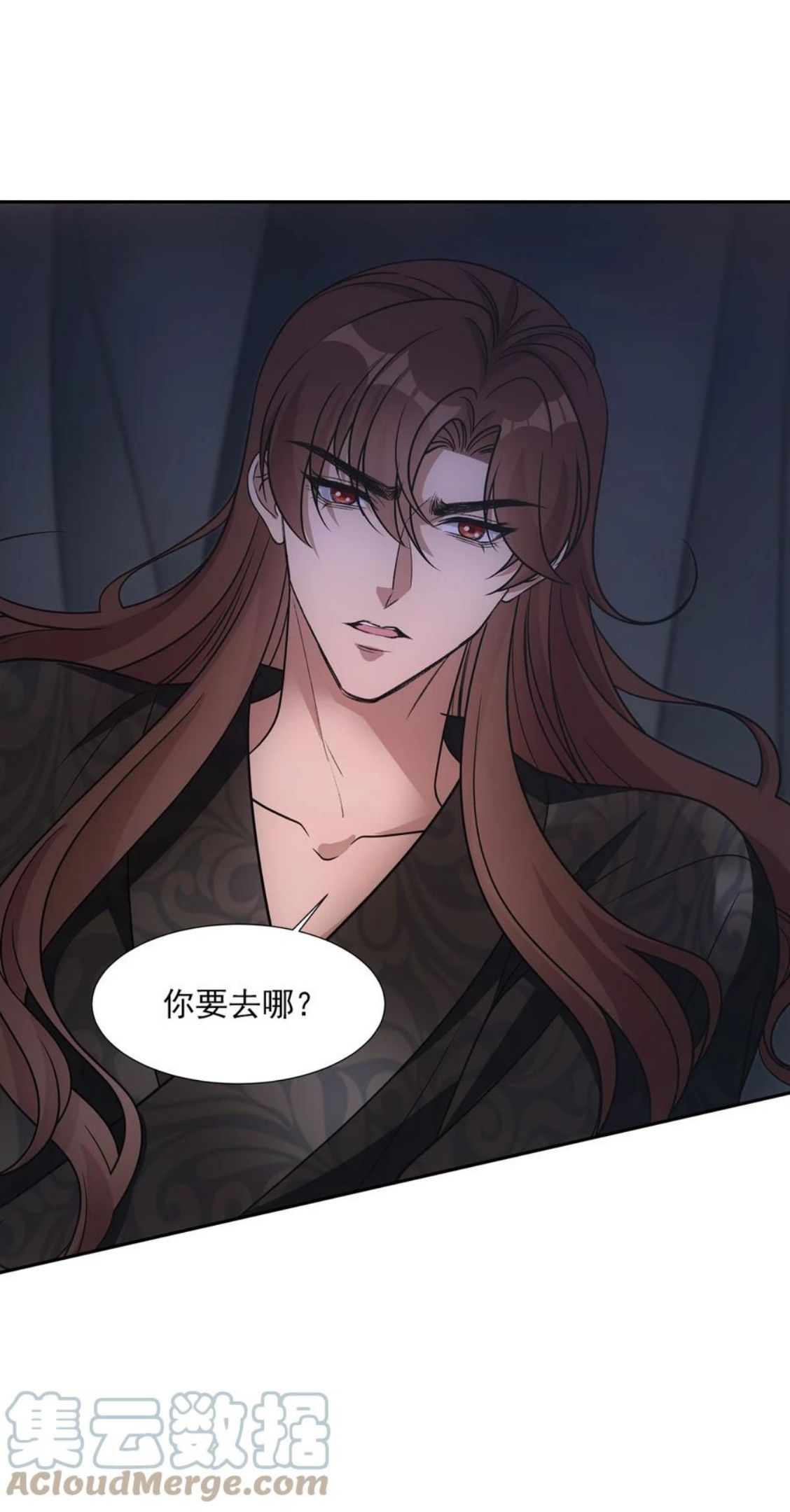 欺师逆徒漫画,070 听话5图
