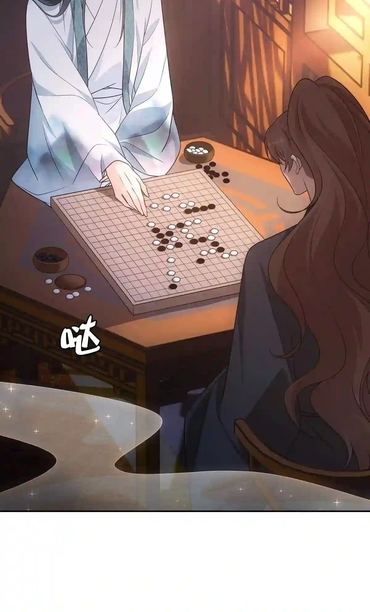 欺师解说漫画,085 值得2图