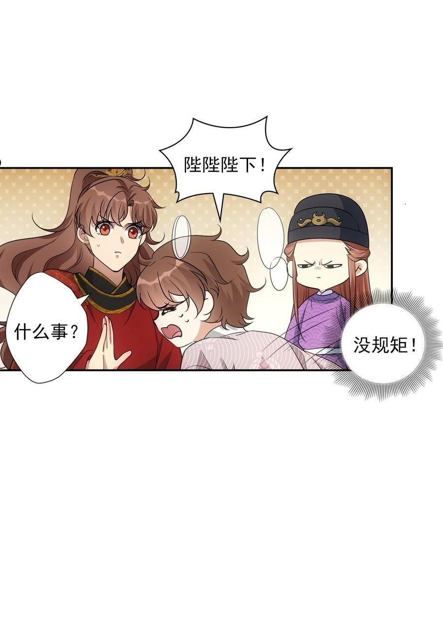 106 弱小4